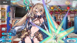 ?FGO??????? ????????????????Fate/Grand Order?