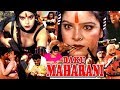 Daku Maharani | Hindi Super Hit Full Movie