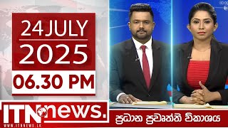 ITN News 2025-07-24 | 6.30 PM