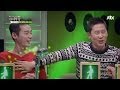 썸남썸녀 사이의 스킨십! 어디까지 가능할까? 마녀사냥 17회