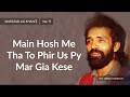 Main Hosh Me Tha To Phir Us Py Mar Gia Kese | Maratab Ali Khan - Vol. 9