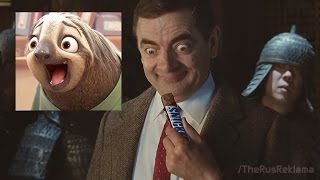 Сиськерс Rytp