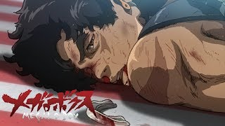 Get up! | MEGALOBOX