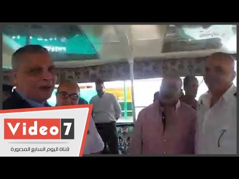 بالفيديو.. مساعد وزير النقل يتفقد الاتوبيس النهرى فى أول أيام العيد