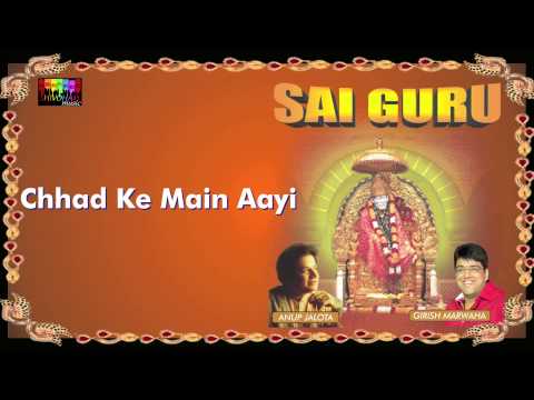 Album SAI GURU:Chhad Ke Main AayiAnee Chatterjee(HD)