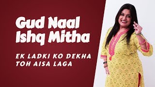 Gud Naal Ishq Mitha Dance Choreography Ek Ladki Ko Dekha Toh Aisa Laga Sujana Shah Gud Naal Ishq Mitha Dance Choreography Ek Ladki Ko Dekha Toh Aisa Laga Sujana Shah