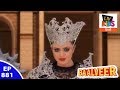Baal Veer - बालवीर - Episode 881 - Maha Vinashini Finds The Army Of Evil