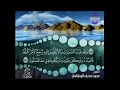 سورة يوسف كاملة ترتيل الشيخ محمد صديق المنشاوي من قناة المجد للقرآن الكريم