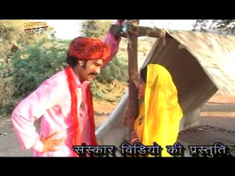 Chandiyo Dhokho De Diyo Koyaldi Rajasthani