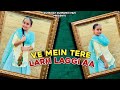 Ve mai tere larh lggi aa ve ranjhna | solo dance performance | @gursiratgurfatehfam