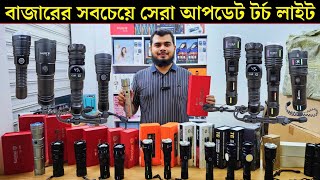 Best Torch Light Collection 2025 Super Bright Zoom & Rechargeable Torch Review