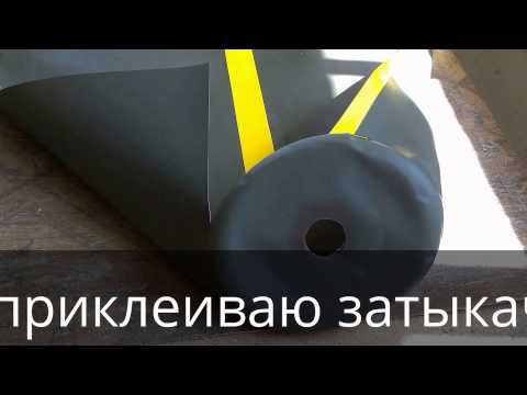Фальшборт для лодок пвх своими руками Фальшборт для лодок пвх своими руками