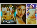 Shriya Saran | Dochey | Vertical Video | Komaram Puli | Info | Gold | Actress Version