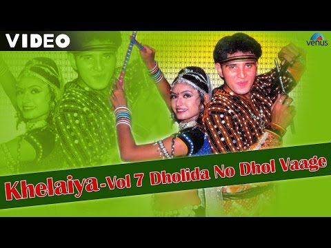 Khelaiya-Vol 7-Dholida No Dhol Vaage