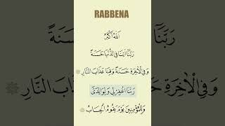 Rabbena Duası