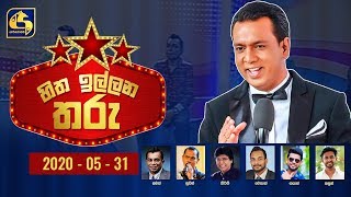 Hitha Illana Tharu 2020-05-31