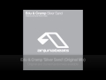 Edu & Cramp - Silver Sand