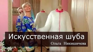 Блузка От Ольги Никишичевой В Нижнем Новгороде