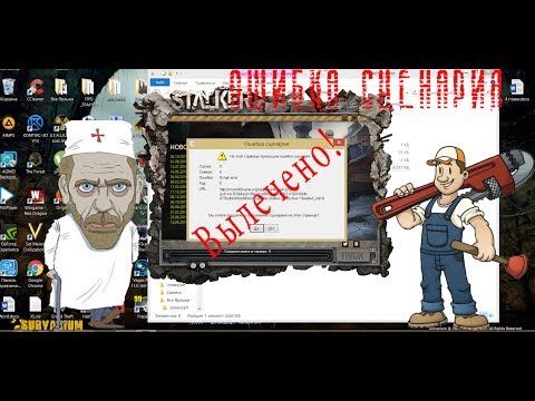 Ошибка в SZone Online - YouTube