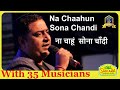 Na Mangu Sona Chandi I Bobby I Lata, Shailendra Singh I Govind, Nirupama I Old Hindi Songs