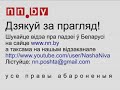 Страшэнная аварыя ў Мінску / Car Crash in Minsk Страшэнная аварыя ў Мінску / Car Crash in Minsk