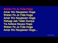 Watan Pe Jo Fida Hoga   Mohammed Rafi Hindi Full Karaoke with Lyrics