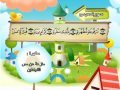 Learn the Quran for children : Surat 080 'Abasa (He Frowned)