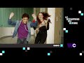 Clip