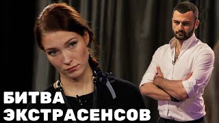 Битва Экстрасенсов: Соня Егорова Рассказала О Романе С Константином Гецати