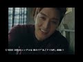 U-KISS / 「Sweetie」SPOT映像