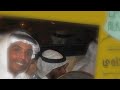 أغنية ( قرقيعان ) - الفنان بدر الصالح - فلكلور مطور