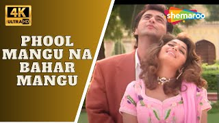 Phool Mangoo Naa Bahaar - 4K Video | Raja | Madhuri Dixit,Sanjay Kapoor | Udit Narayan | Alka Yagnik