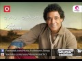 اغنية محمد منير يا اهل العرب والطرب 2012 النسخة