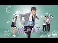 Long Nhật Nhất Cậu Chết Chắc Rồi Tập 2 Full HD Vietsub