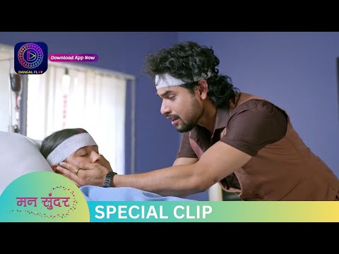 Mann Sundar | Best Scene | Dangal TV Special