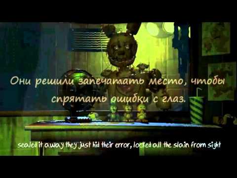 видео приколы фнаф песни видео приколы фнаф песни