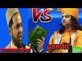 Maulana Jarjis Ansari Chaturvedi New Bayan//मौलाना जर्जिस साहब//Audio, MP3 Jalsa//Ansari YouTube