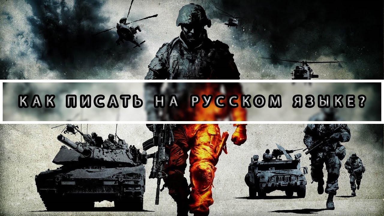 Как сделать русский язык в battlefield 1 Как сделать русский язык в battlefield 1