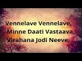 vennilave vennilave song||lyrics ||LYRIC  ONE ||