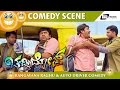 ಬಿಟ್ರೆ ನಿಕ್ಕರ್ ಗೆ ಕೈ ಹಾಕ್ತಿಯ  | Chaddi Dosth  | Rangayana Raghu |Comedy Scene