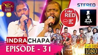 Coke Red | Featured by Indrachapa Liyanage | 2022-02-19 | Rupavahini Musical