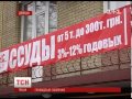 Video Біля прокуратури Донецька громадські активісти узяли на вила муляж міліціонера