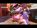 WHEN JAPANESE GIRL GETS ANGRY WHILE SLEEPING (OVERWATCH)