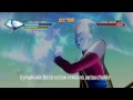 Dragon Ball Xenoverse: Unlisted Changes Patch 1.04