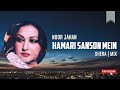 Hamari Sanson Mein Aaj Tak - Noor Jahan | (SherA Tribute Mix)