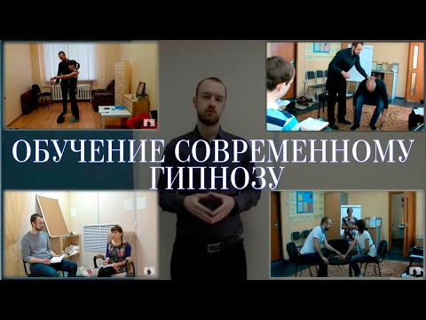 Регрессивный гипноз самостоятельное обучение Регрессивный гипноз самостоятельное обучение