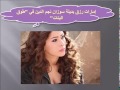 إمارات رزق بديلة سوزان نجم الدين في "طوق البنات"