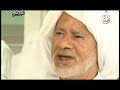 حديث الروح - السيد محمد باقر الفالي
