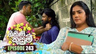 Nikini Kusum | Episode 243 | 23rd August 2024
