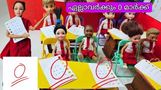 കറുമ്പൻ Episode - 472| Barbie Doll All Day Routine In Indian Village | Barbie Do